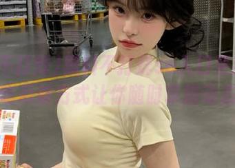 黑料不打烊so入口更新潮流，吃瓜新方式让你随时掌握动态！