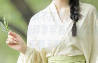 黑料不打烊tttzzz入口分享日，每天都有新鲜事等着你来吐槽，一起乐翻天吧！