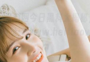 黑料网今日黑料大揭秘，详细资料请访问网址：www.heiliaowang.com